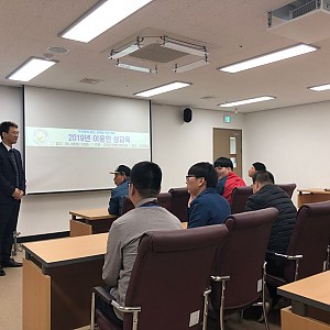 이용인 성교육 진행(04.08)