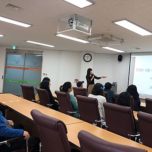 이용인 인권교육 진행