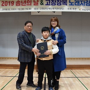 사진 콘테스트 '찰나의 순간' 시상식(2019. 12. 11)