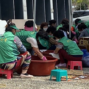 새마을운동고창군지회 고추장 나눔