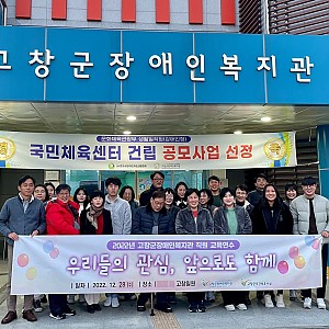 2022년 직원 교육연수