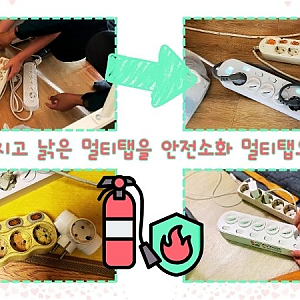 2024년 카카오같이가치 프로젝트