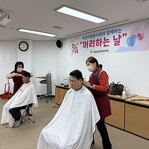 2025년 1차 이미용서비스