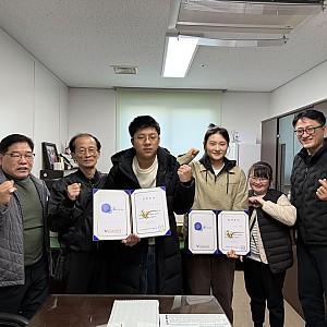 2025년 장학금지원