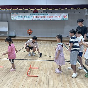 [전북은행 지역사랑성금] 2차 대기자 그룹활동