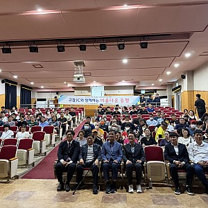 2025년 JCI와 함께하는 아름다운 동행