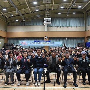 2025년 고창장애인복지관 DAY