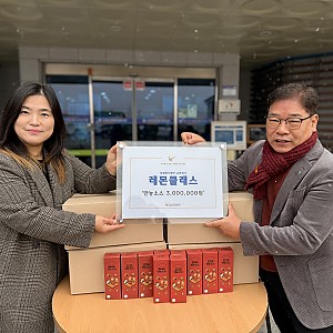 [후원] 레몬클래스 이세진 대표 / 양념소스