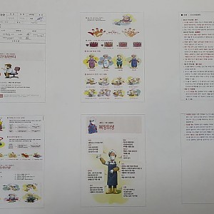 4월 조리원 위생.안전교육