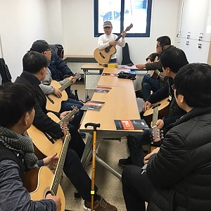 기타교실 프로그램 진행