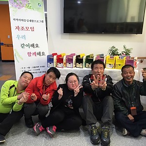 [자립]11월 일상생활훈련반 운영