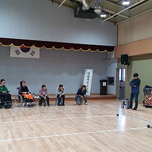 10월 보치아프로그램 운영