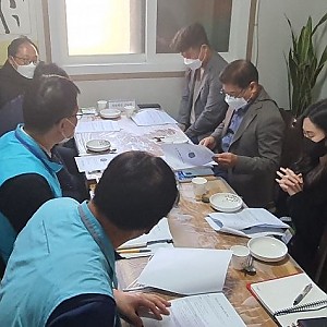 2021년 1차 후원회 운영 간담회 개최