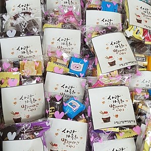 2019년 오늘은...