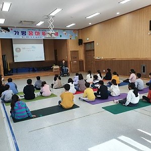 가평초등학교 장애인식교육 진행