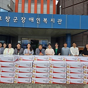 [희망브리지 전국재해구호협회]2025년 감염병 예방을 위한 취약계층 마음샤워 꾸러미 전달